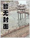 出于畏怯小说免费